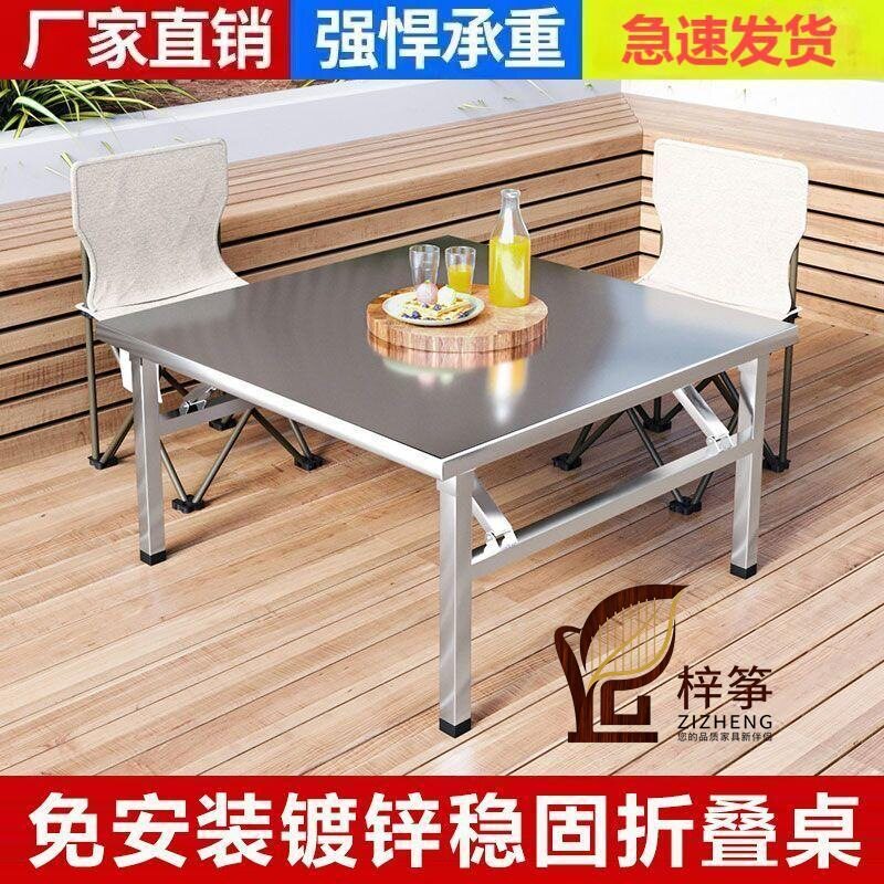 加厚镀锌折叠便携摆摊烧烤桌