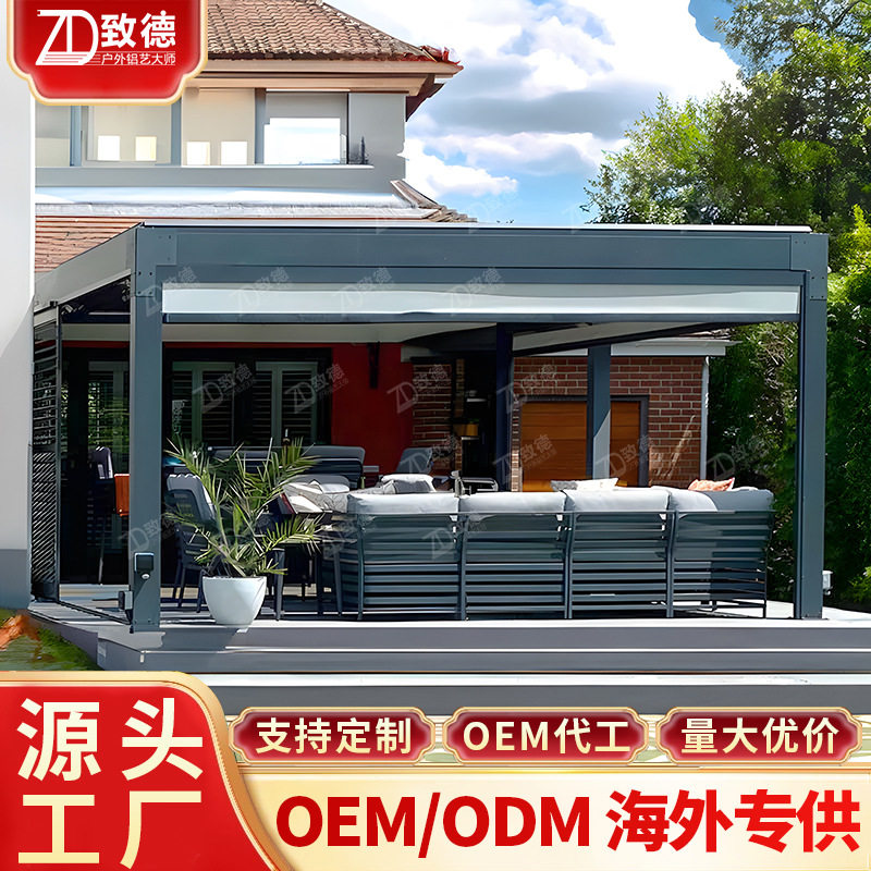 环保移动防水蚊帐后院中式走廊景观农家小院百叶凉亭铝合金凉亭