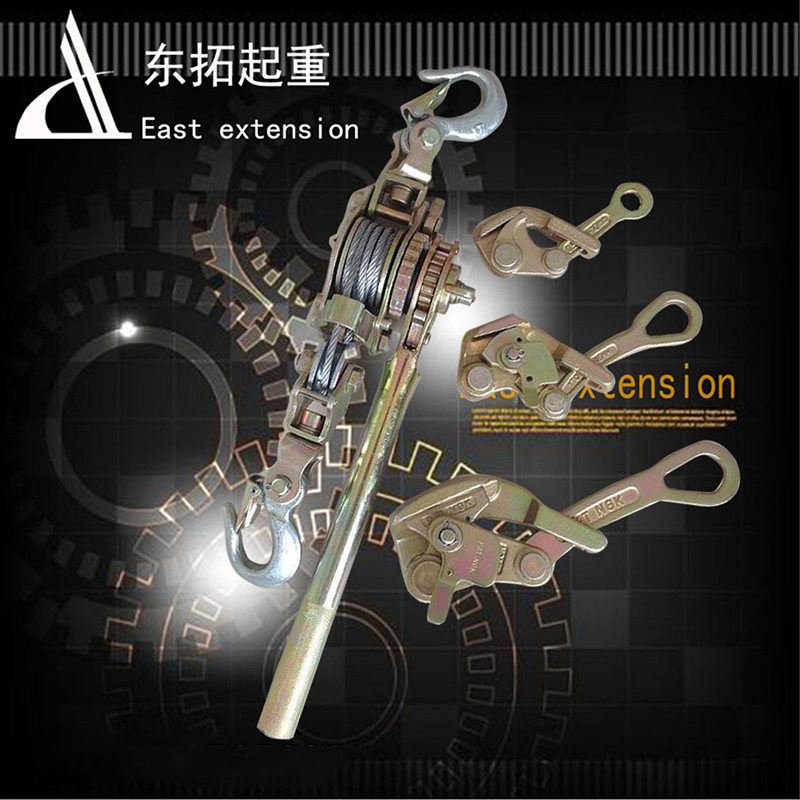 日式卡线器多功能紧线器电力拉紧器电力钢丝绳紧线器收紧器荷缔机