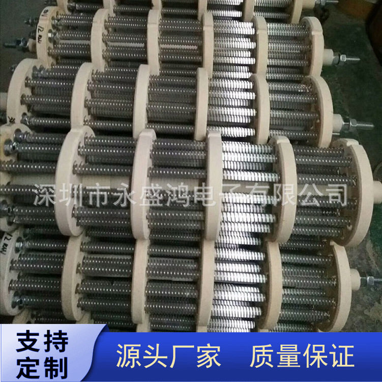 蜂窝组织陶瓷发热丝蜂窝组陶瓷发热体烤箱陶瓷发热组