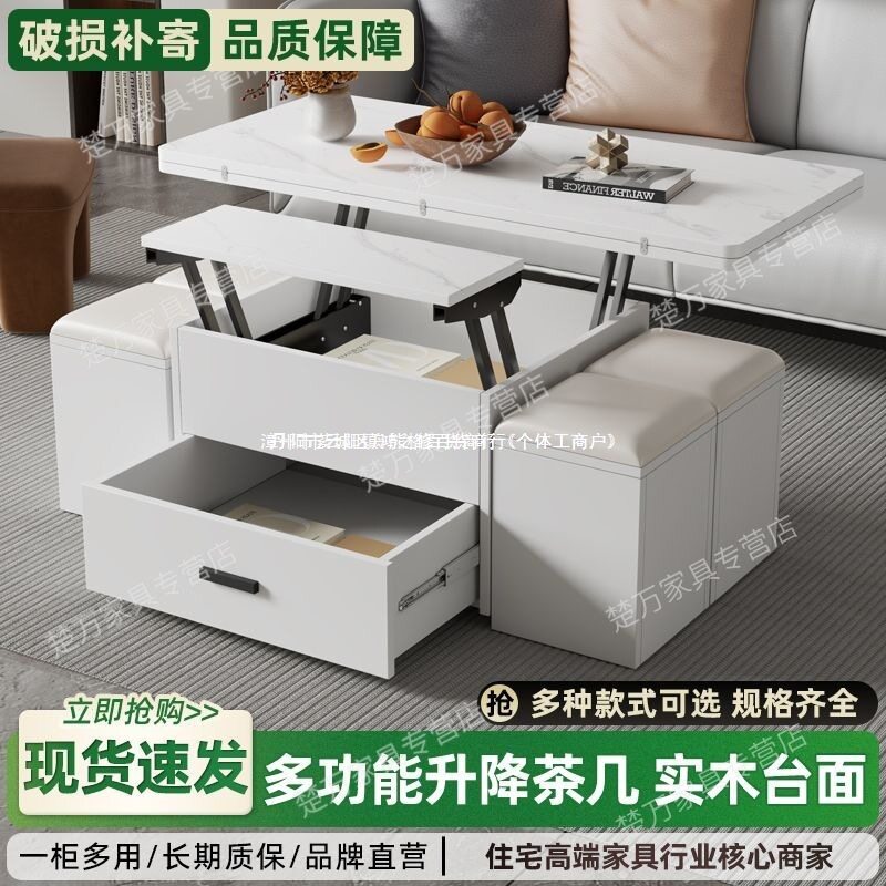 实木升降折叠储物茶几餐桌