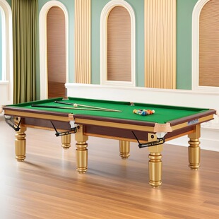 台球桌标准家用美式黑8球桌室内成人桌球台中式桌球案 9尺台 B60S