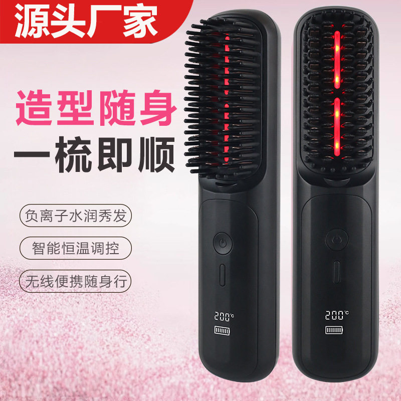 跨境无线充电直发梳便携迷你拉直板直发器负离子水润秀发电梳子