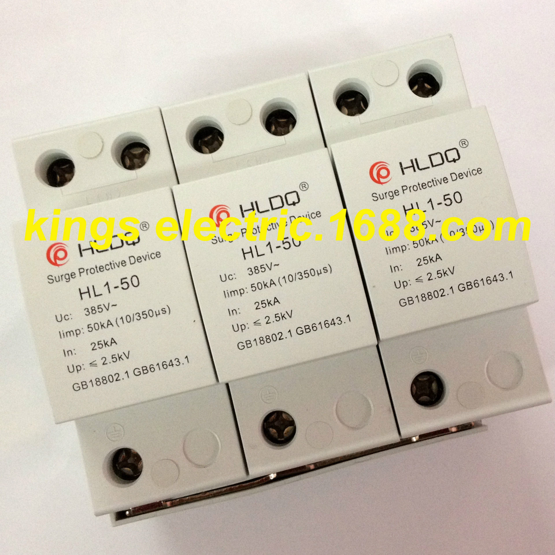 沪雷HL-I 系列电涌保护器(SPD) HL1-50 3P Iimp:50kA Up:≤2.5KV