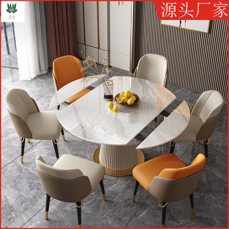 轻奢岩板旋转伸缩方圆两用餐桌