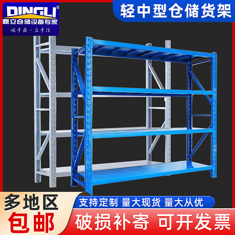 轻型中型货架展示架仓库货架置物架 仓储家用服装货架定制批发
