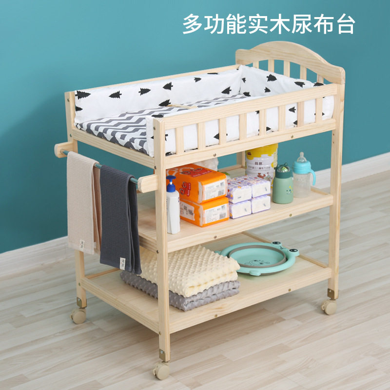 多功能实木尿布台新生宝宝BB护理换尿布操作台按摩抚触台