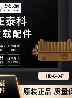 TE泰科重载连接器配件HD-040-F 现货供应T2020402201-000