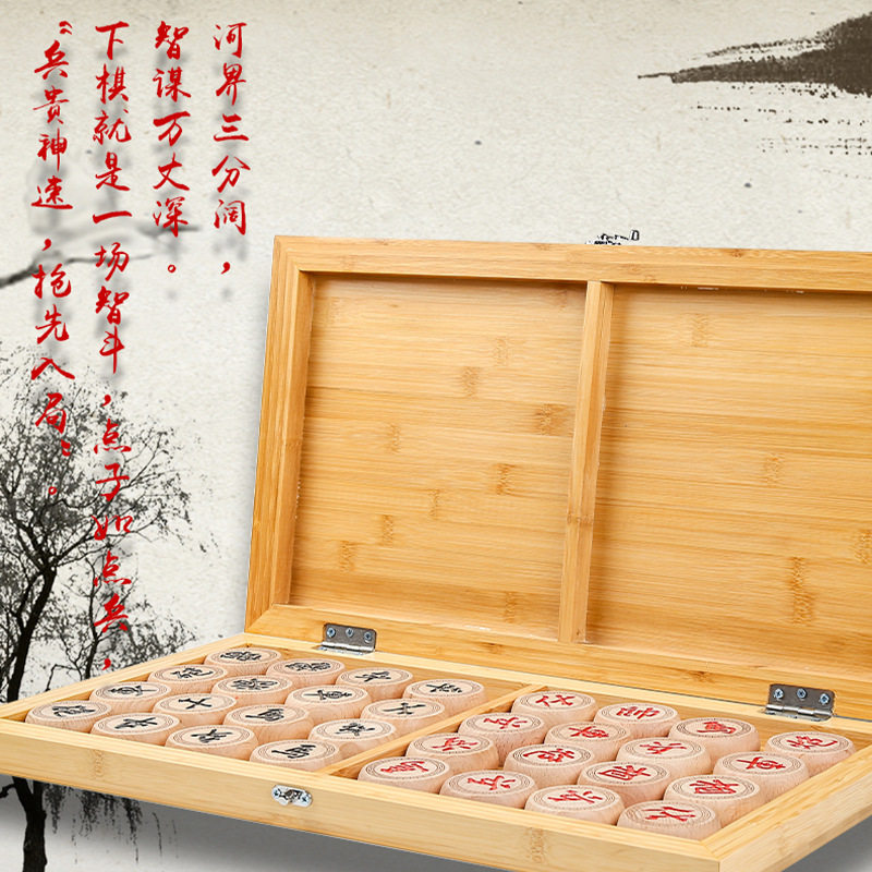妙记中国象棋实木象棋礼品榉木全竹折叠象棋盘一体50号象棋便携式