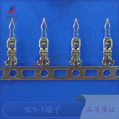 SCN-T连绕端子 焊板插件 2.5mm打线端子 磷铜 10000只/卷