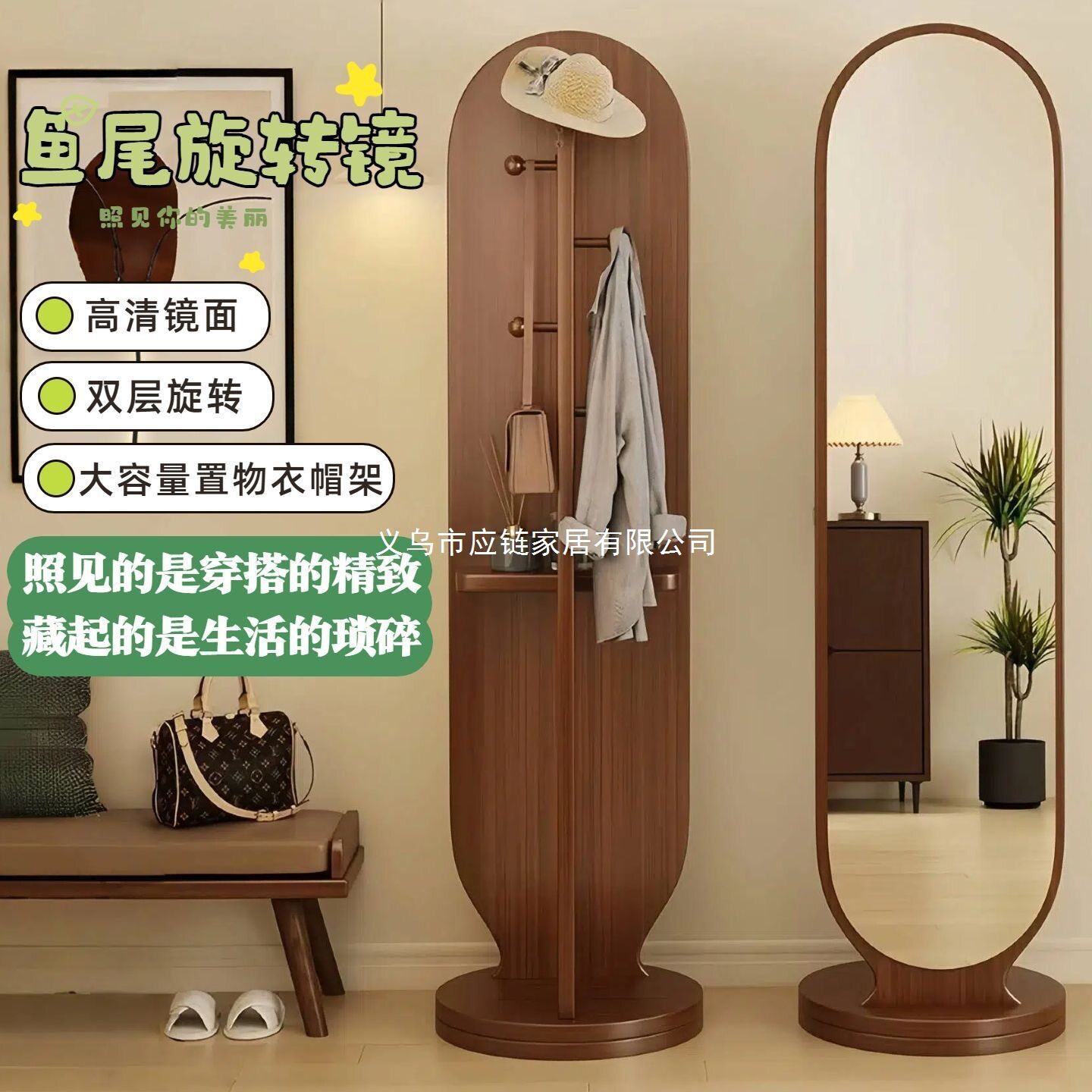 家用穿衣镜旋转衣架置物一体落地镜卧室衣帽间试衣镜小户型全身镜