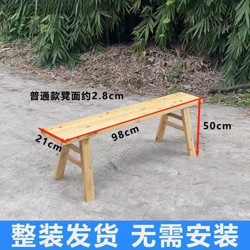 火锅实木长条凳靠墙家用