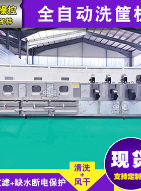 通道式动物养殖箱清洗机 鸽笼狗笼子清洗设备 供应小白鼠箱清洗机