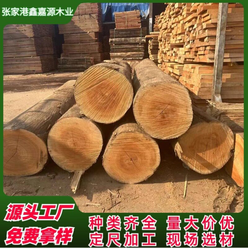 巴新所罗门铅笔柏原木板材CEP铅笔柏金丝檀木银丝木家具板材