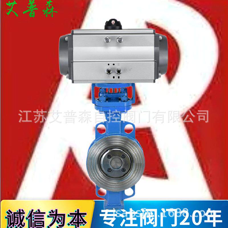 气动硬密封蝶阀D673H-16/25气动对夹高温三偏心硬密封蝶阀