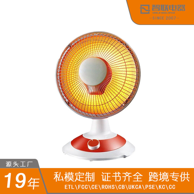 礼品电暖器家用 小太阳取暖器 加热电热扇迷你烤火炉