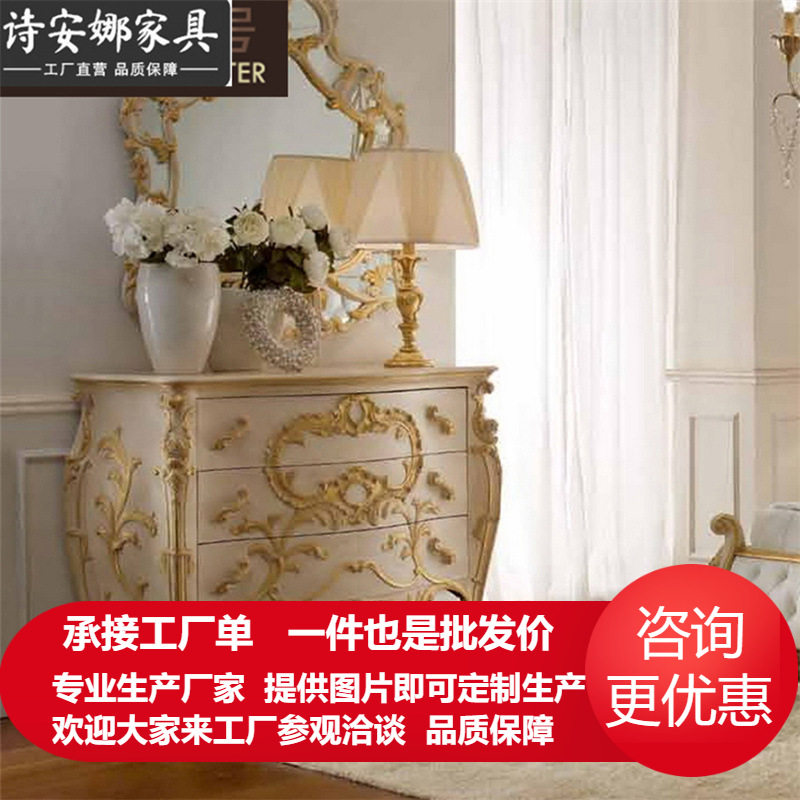 欧式实木雕花多斗柜装饰柜边柜别墅五斗柜法式储物柜卧室梳妆台