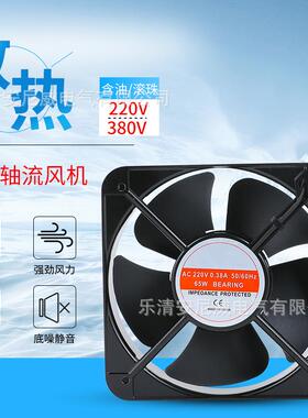 可开增票风扇轴流风机20060200*200*60交流风机20060BHL