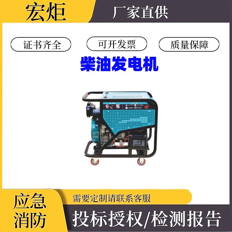 电启动三相柴油发电机组施工用