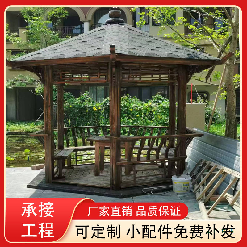 防腐实木六角凉亭户外庭院仿古亭子厂家直销订置农村景观园林承