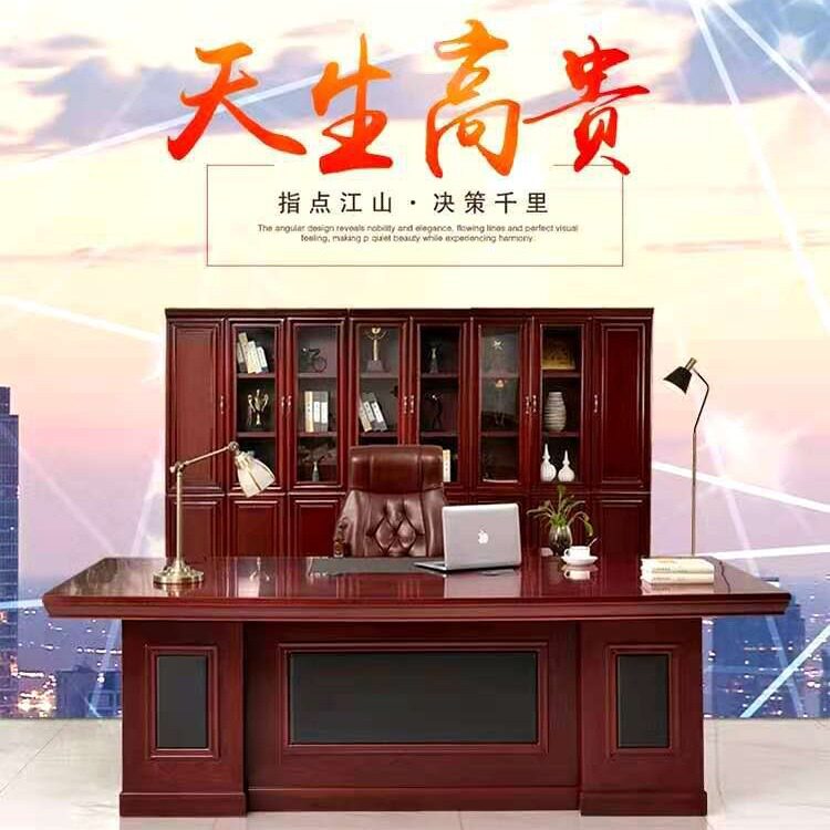 哈尔滨实木办公桌椅组合厂家批发