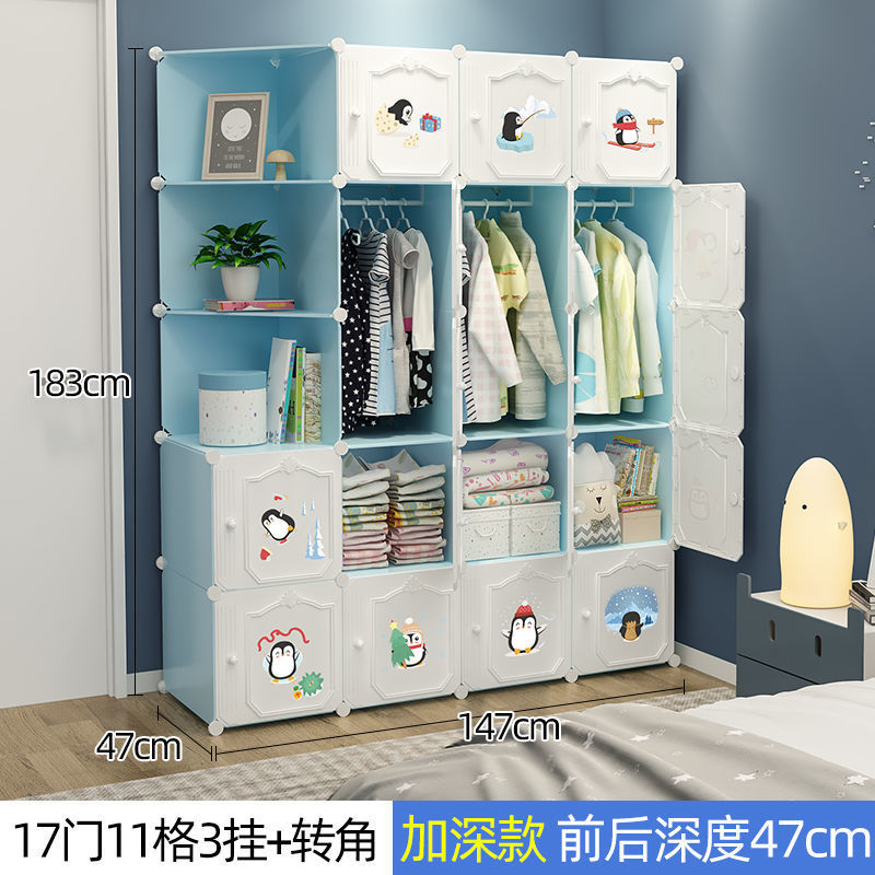 M0B加厚塑料儿童简易收纳衣柜