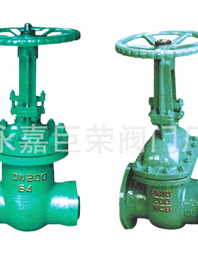 DSZ41H-64C 法兰水封闸阀 双向手动水封闸阀 明杆闸阀