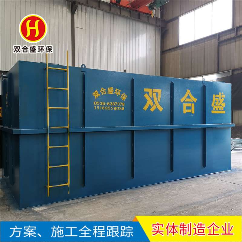 生产地埋式一体化污水处理设备 办公楼生活污水处理设备