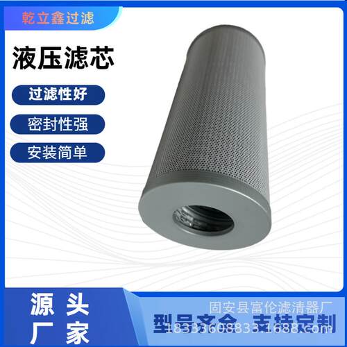 0850R003BN4HC0850R005BN4HC0850R010BN4HC0850R020BN4HC