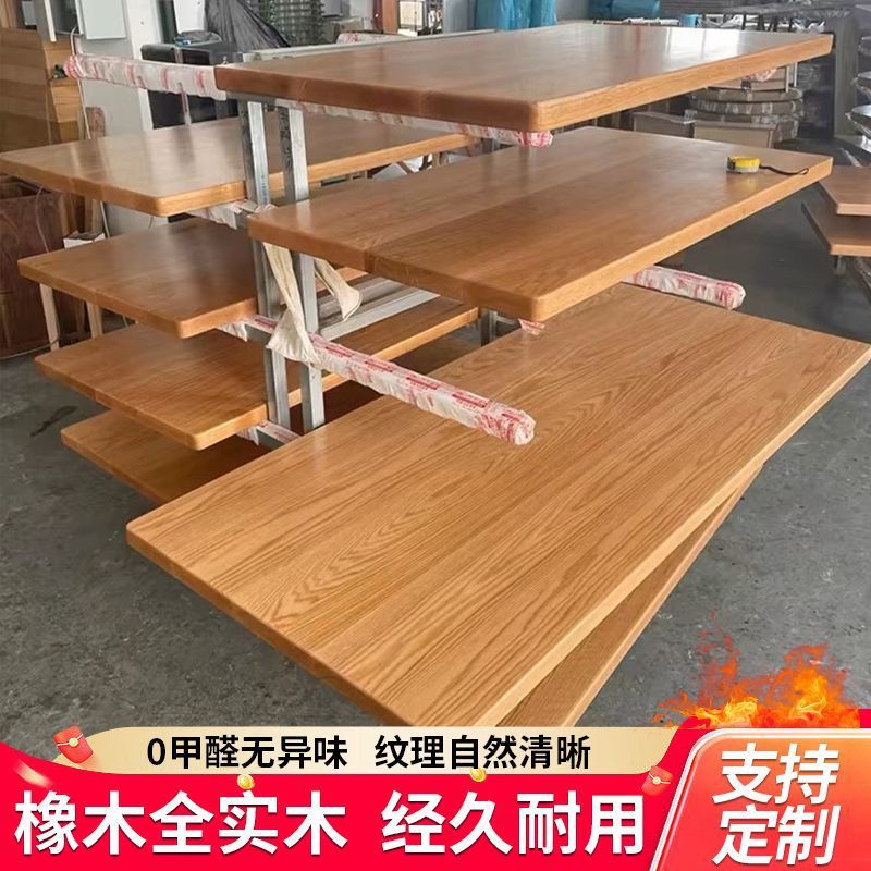 橡木榉木原木实木板桌面板茶桌吧台板飘窗办公台面板书桌家具