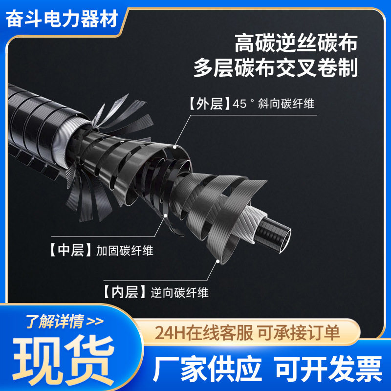 厂家供应碳纤维杆槟榔杆多功能伸缩杆高空采摘割草打药槟榔伸缩杆