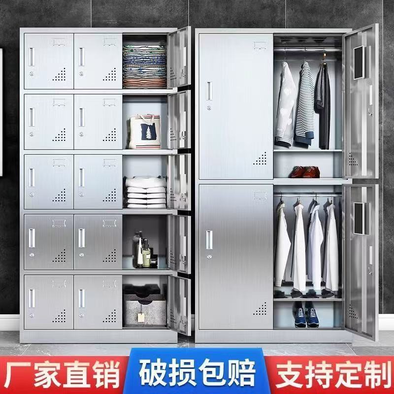 304不锈钢更衣柜工厂更衣室员工储物柜带锁多门鞋柜多格食堂碗柜