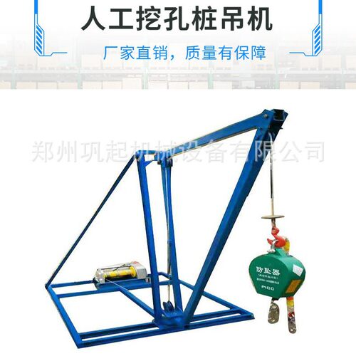 巩起人工挖孔桩吊机纯铜高速主机加厚机架修桥挖桩用哈儿吊哈儿机