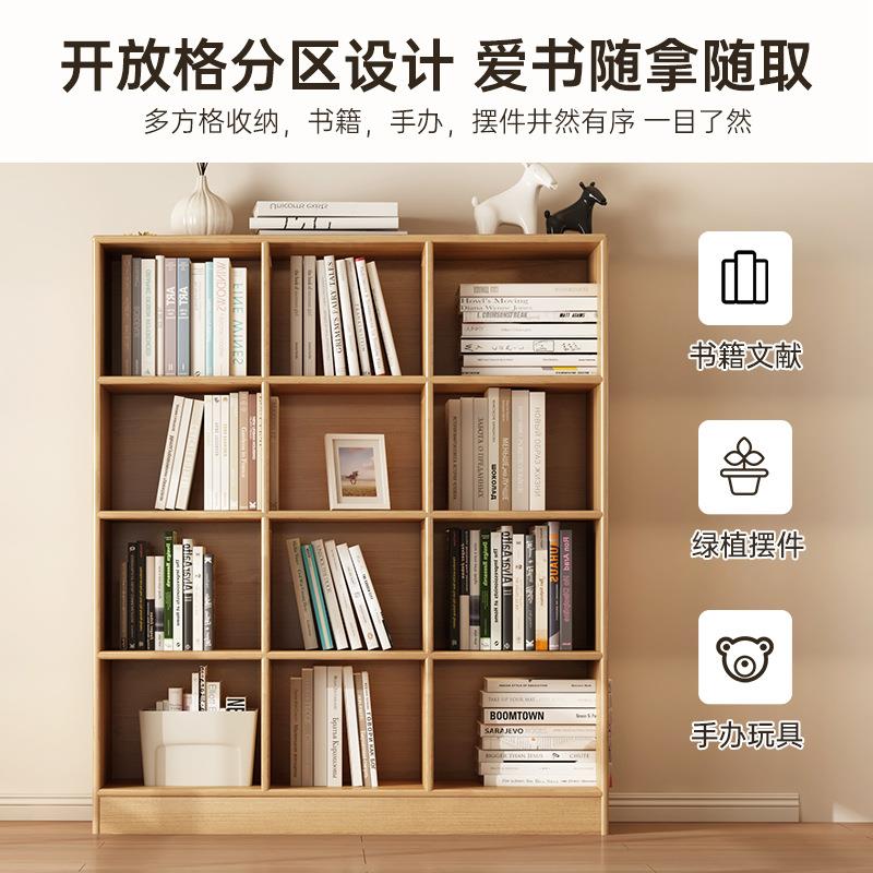 书柜格子柜原木色组合柜展示柜家用客厅方格柜落地置物柜书架柜