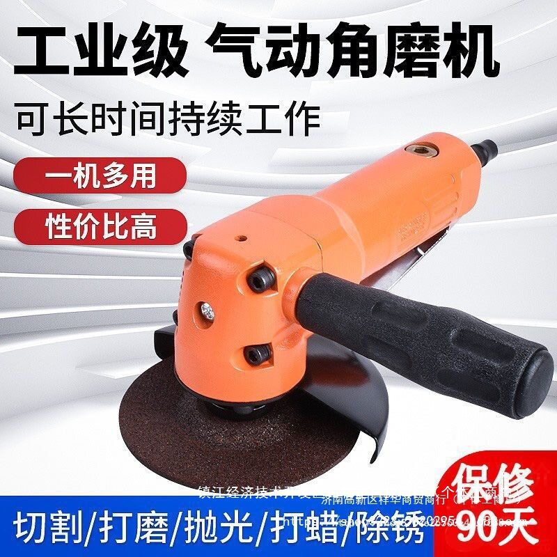 4寸气动打磨机角磨机风动手砂轮工业级切割机5高速磨光机抛光工具