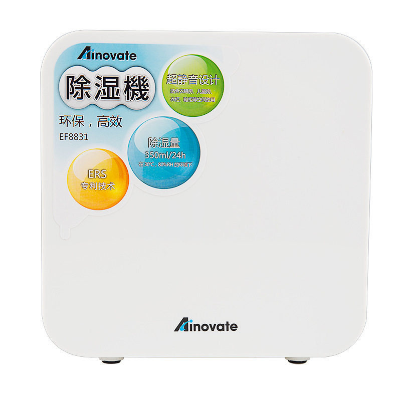 母婴卧室除湿机家用小型干衣半导体抽湿机器吸湿厂家批发迷你去湿