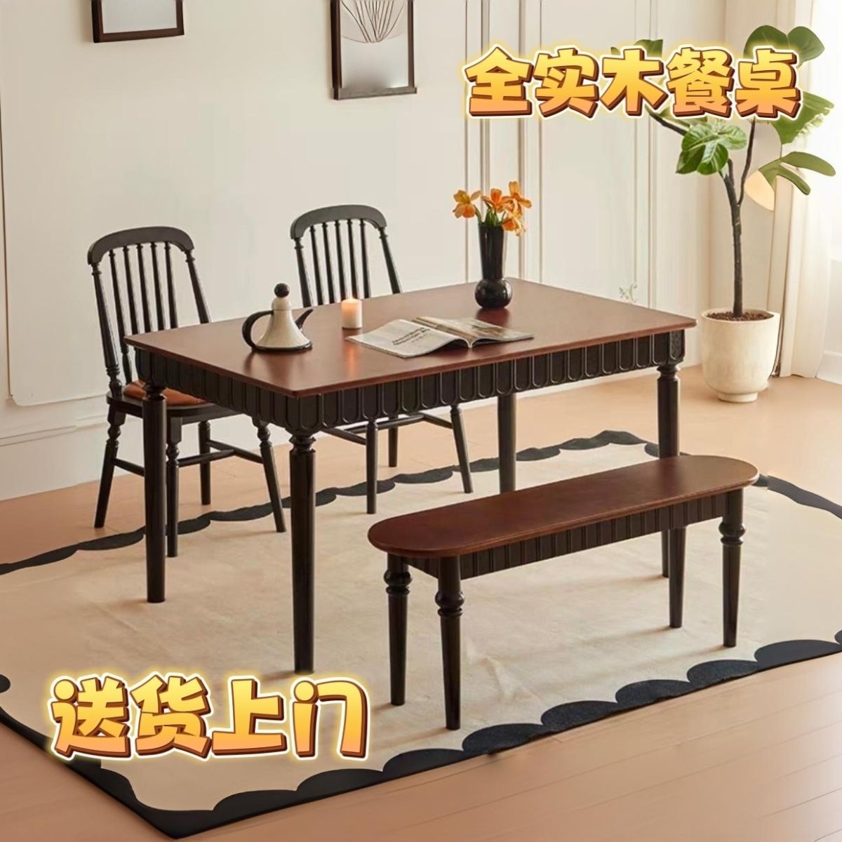 法式美式实木餐桌餐桌椅组合小户型中古风家用长方形桌子复古饭桌