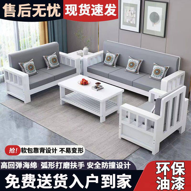 实木沙发组合新中式家用客厅小户型2025新款简约经济型原木沙发厂