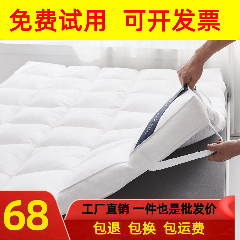酒店宾馆民宿床垫羽丝绒褥子学生床垫10cm加厚双人软垫垫褥子铺被