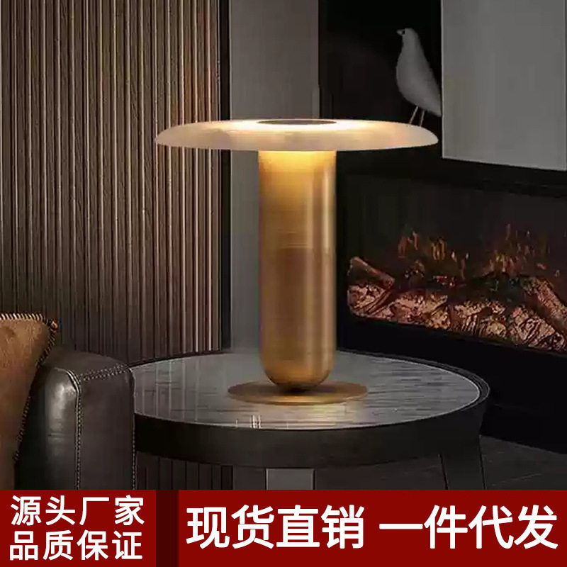 美式极简云石茶几台灯现代北欧设计师民宿艺术卧室书房创意高级灯