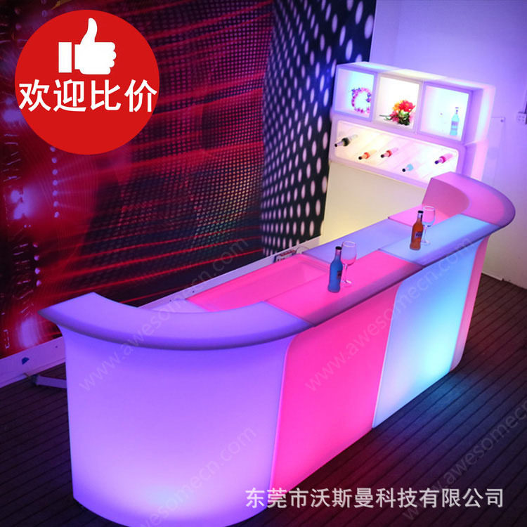 酒吧台LED防水迎宾调酒桌