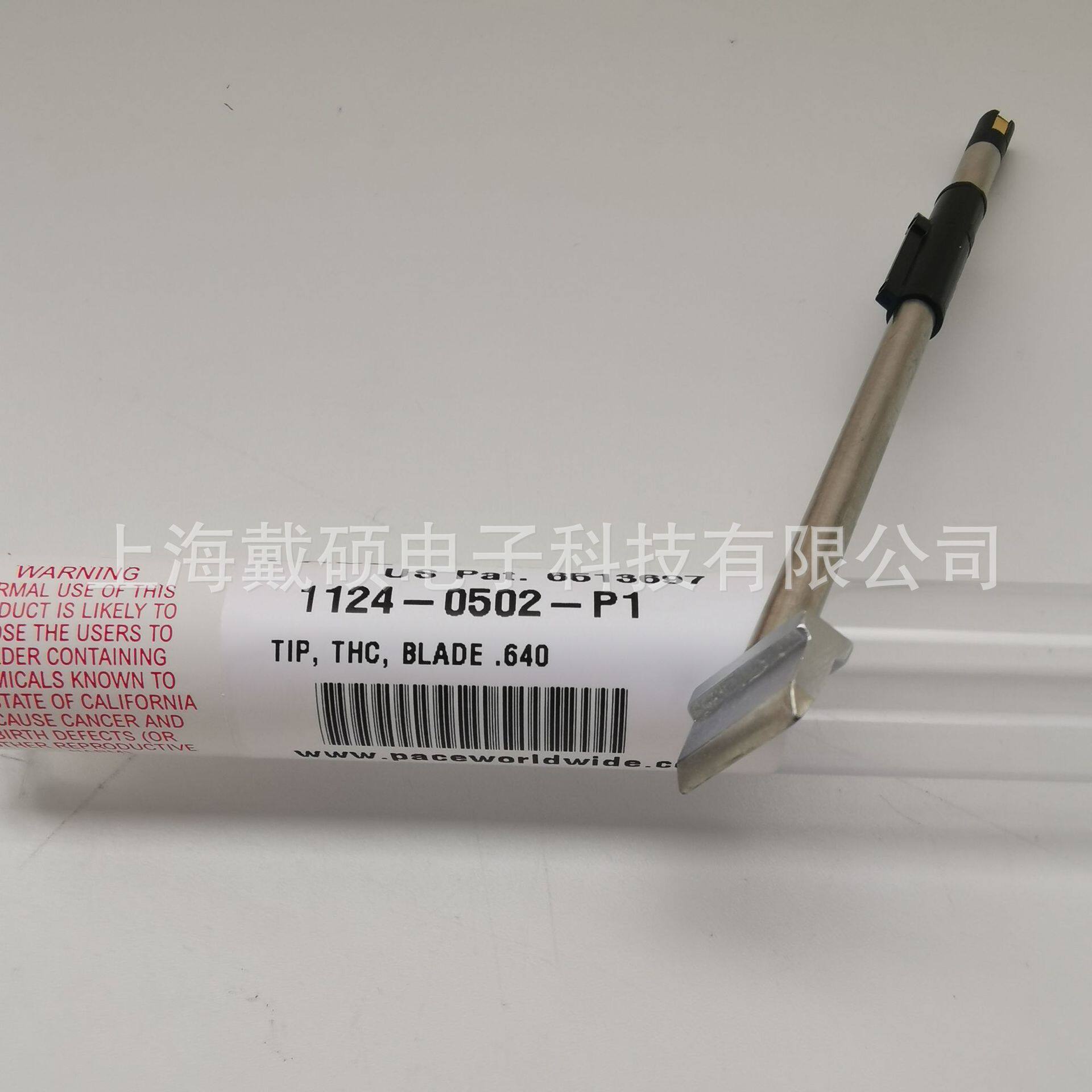 美国 PACE 1124-0502-P1  适用于 TD-100 焊接手柄