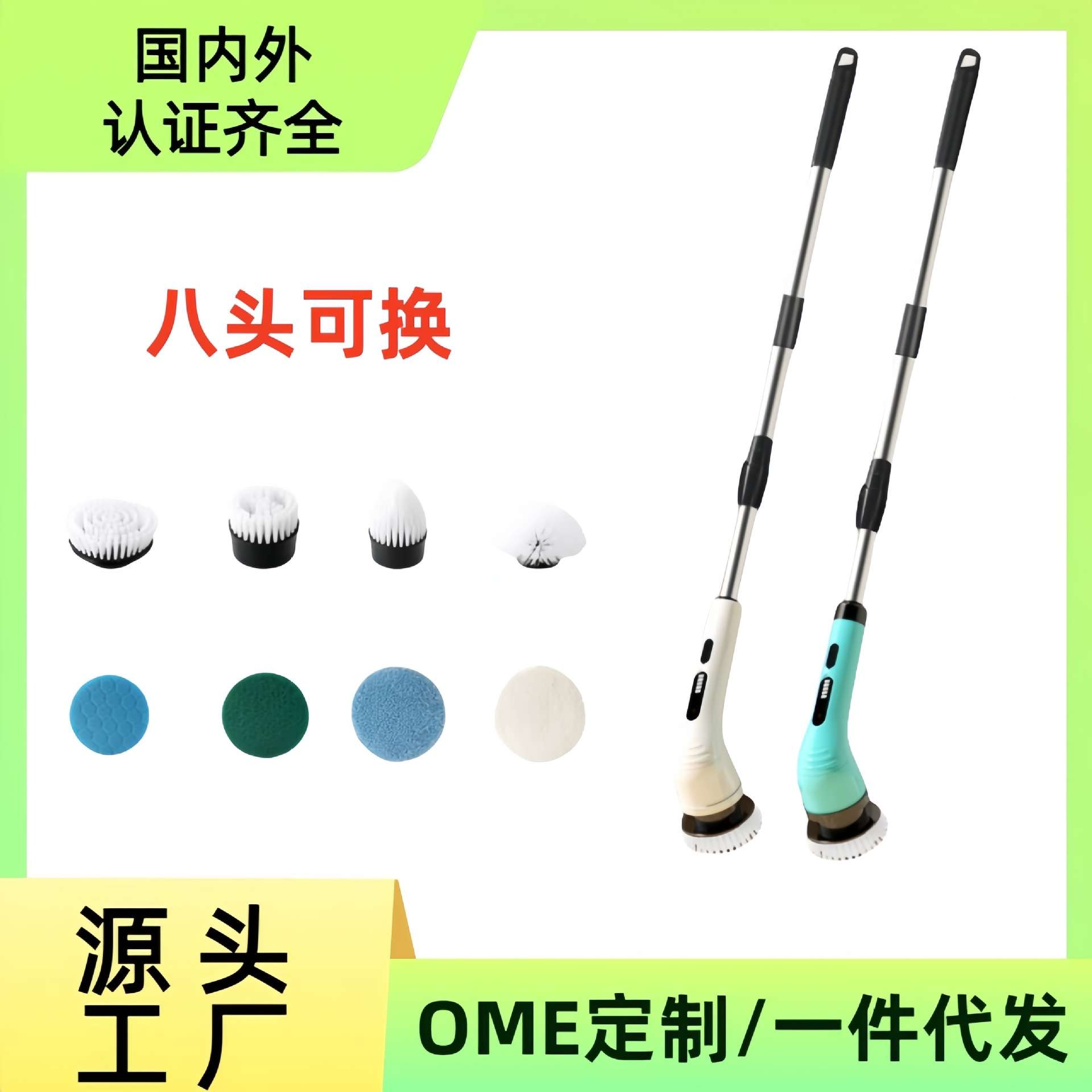 新款多功能拖把无线电动清洁刷拖把多刷头缝隙刷厨房塑料清洁厕所