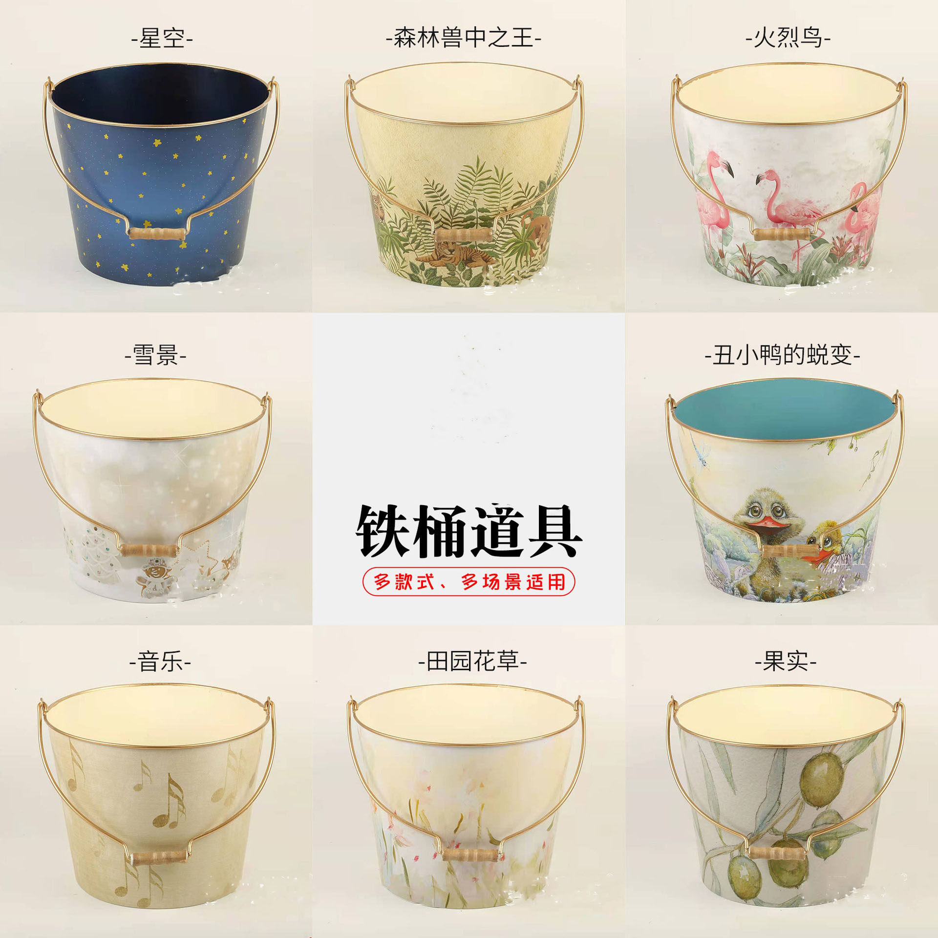 新款儿童摄影道具雕花铁桶宝宝摄影场景道具满月宝宝影楼摄影铁桶