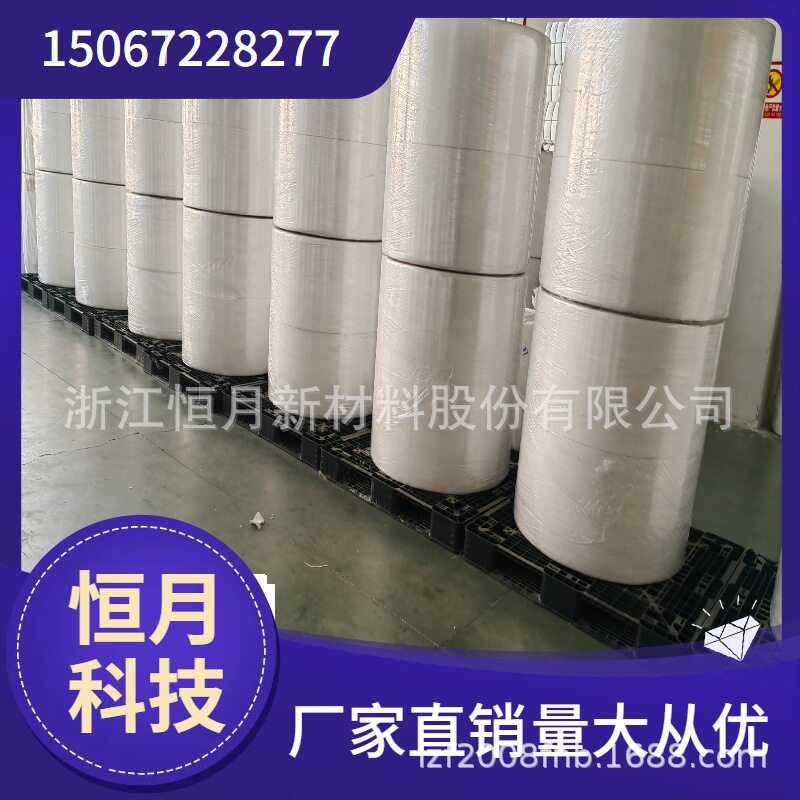 冰袋咖啡过滤液体冷感无纺布滴塑亲水无纺布基过滤咖啡亚光