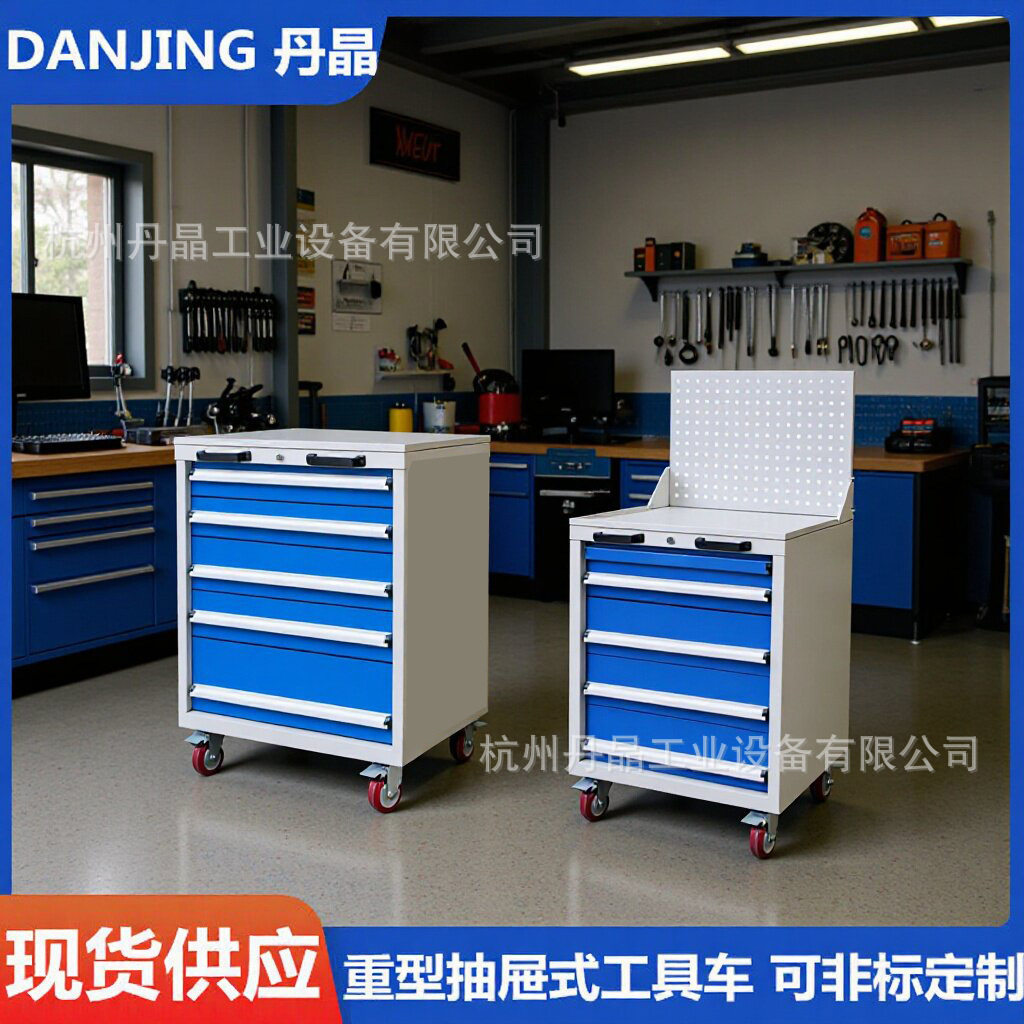 工具车气修移动工具柜工具收纳带抽屉式工具箱重型工具车厂家直销