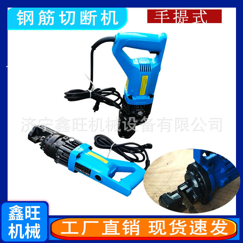 便携充电剪断钳切断机器16/20/25mm切割机手提式电动液压钢筋剪刀