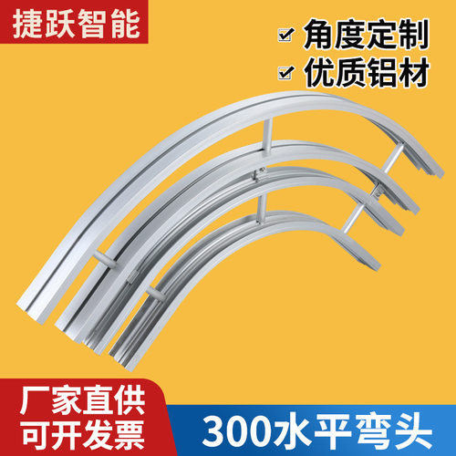 厂家直供柔性链水平弯头300输送梁型材295柔性链板输送机转向弯头