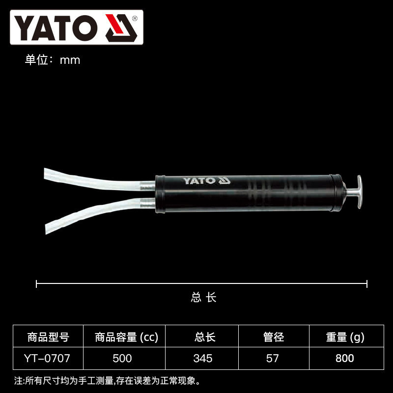 易尔拓铝合金手动双管输油泵