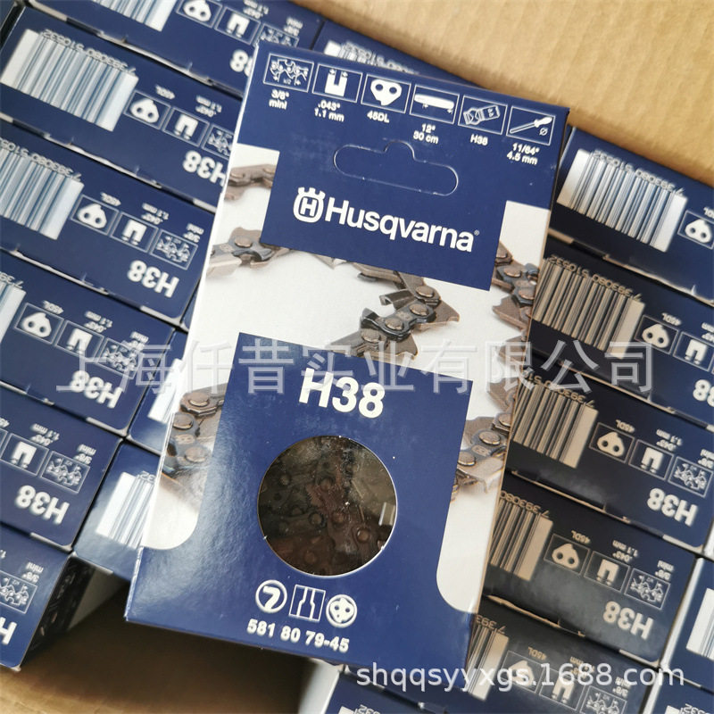 适配胡斯华纳富世华12寸45节汽油伐木锯链锯电锯锯链链条家用